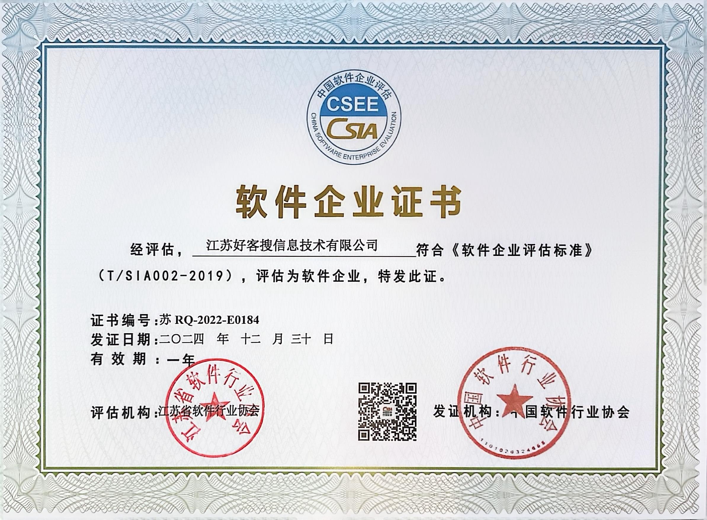 南昌关键词排名怎么做?